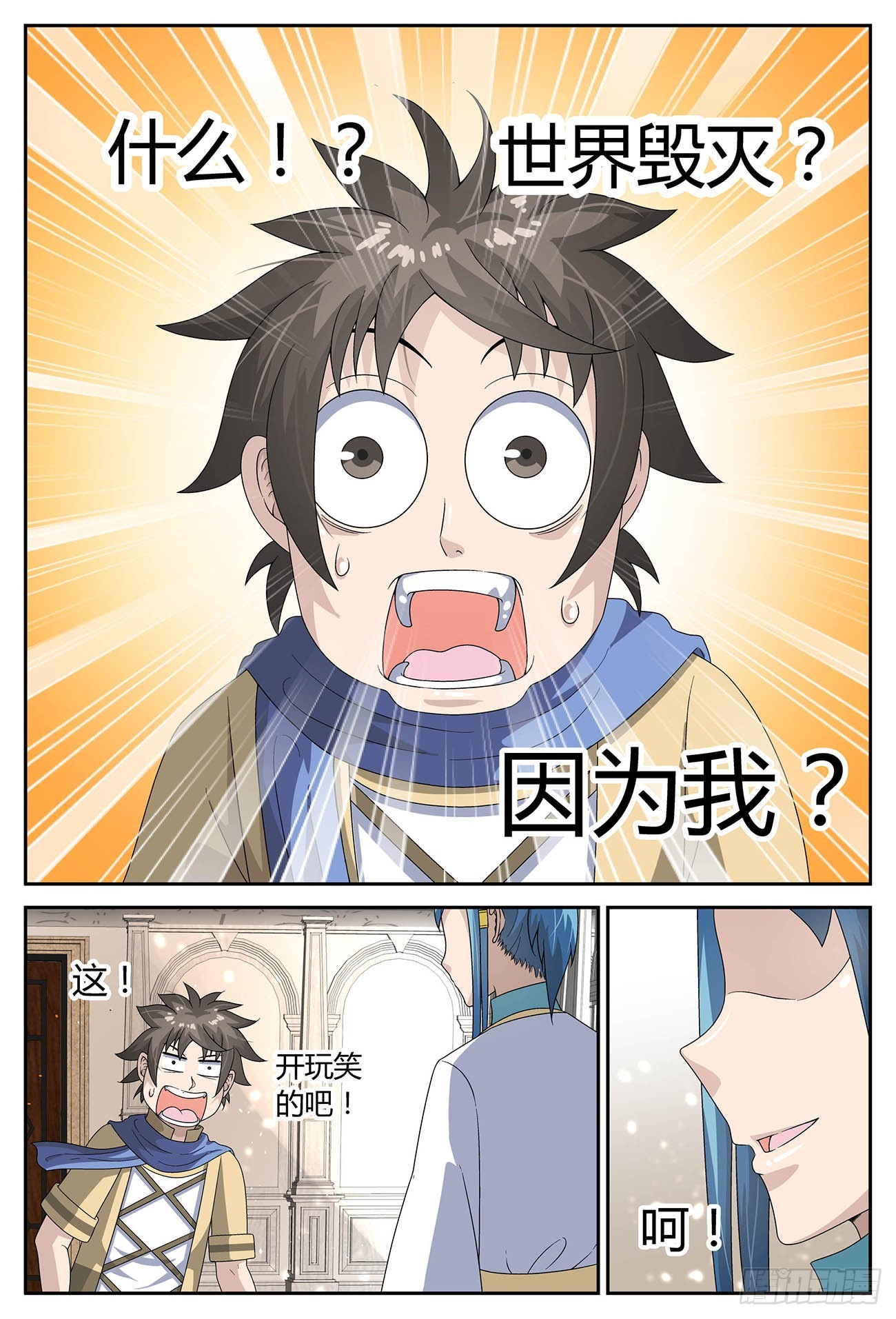 集者的秘密（上）-第29话