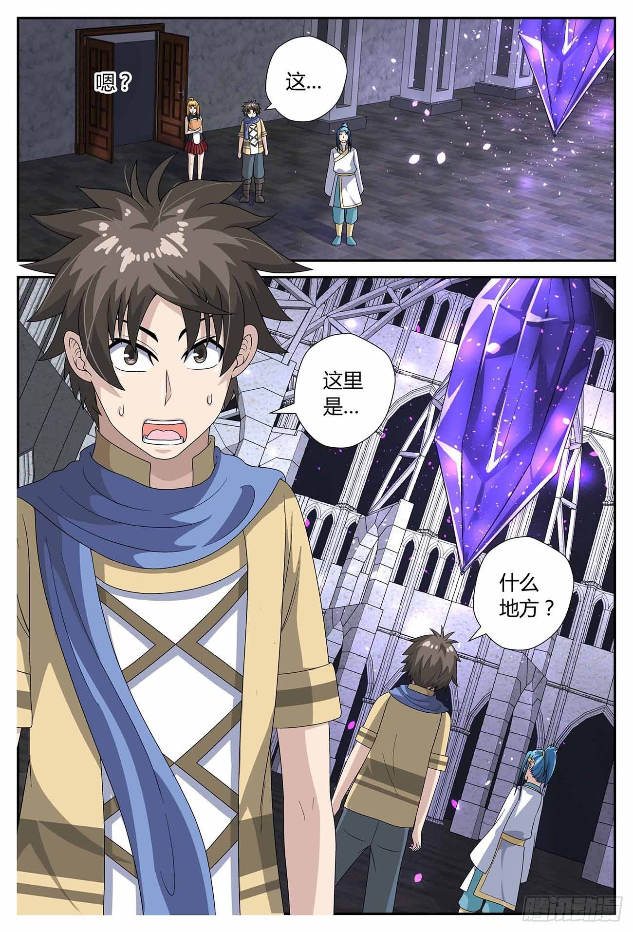 测试（上）-第33话