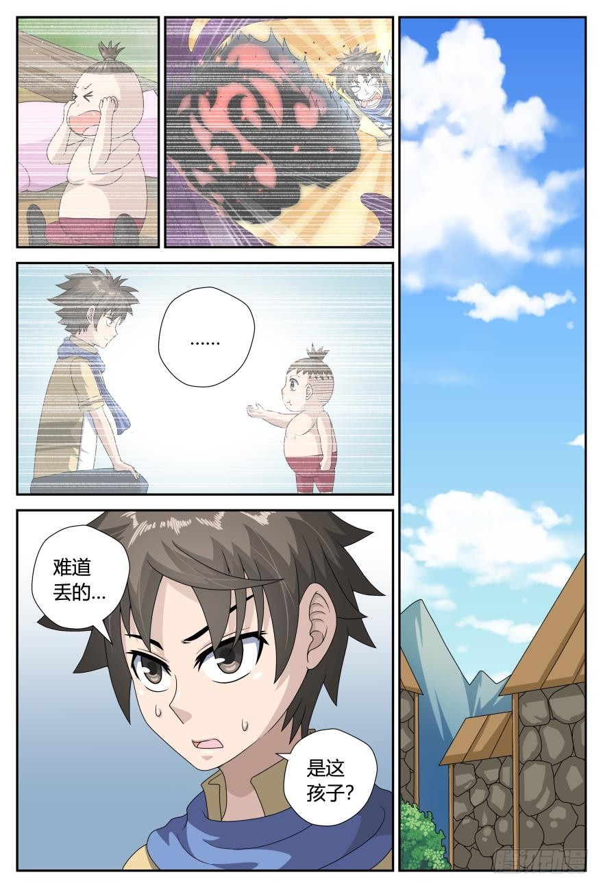 追踪（上）-第51话