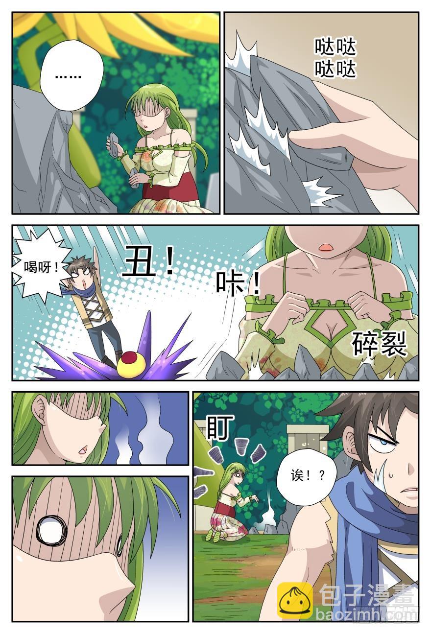 素质三连（上）-第57话