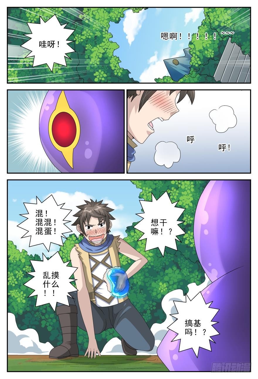 莲小姐？（上）-第59话