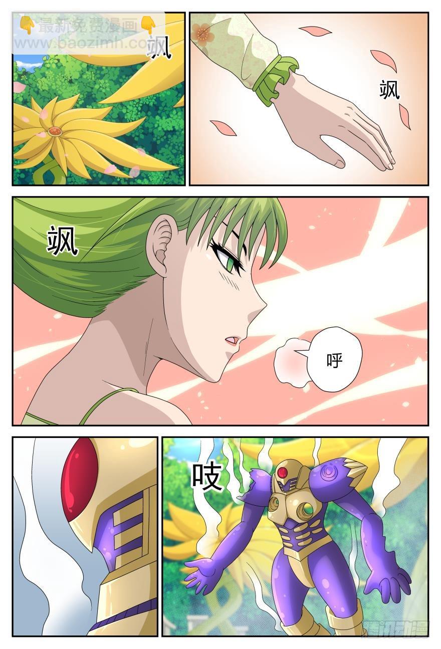 吓不到我的（上）-第63话