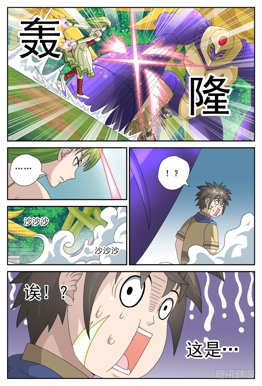 混乱的关系（上）-第65话