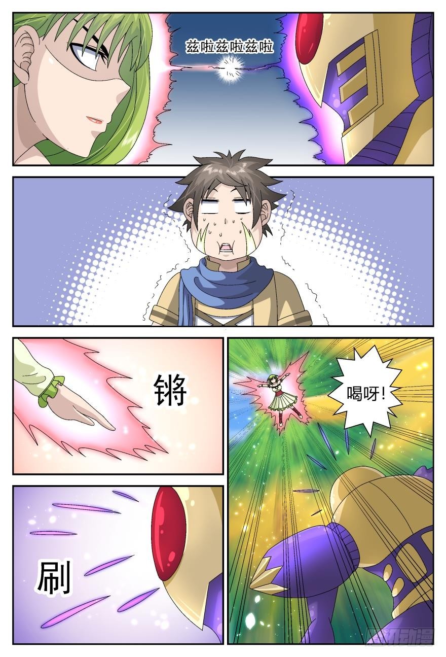 混乱的关系（上）-第65话