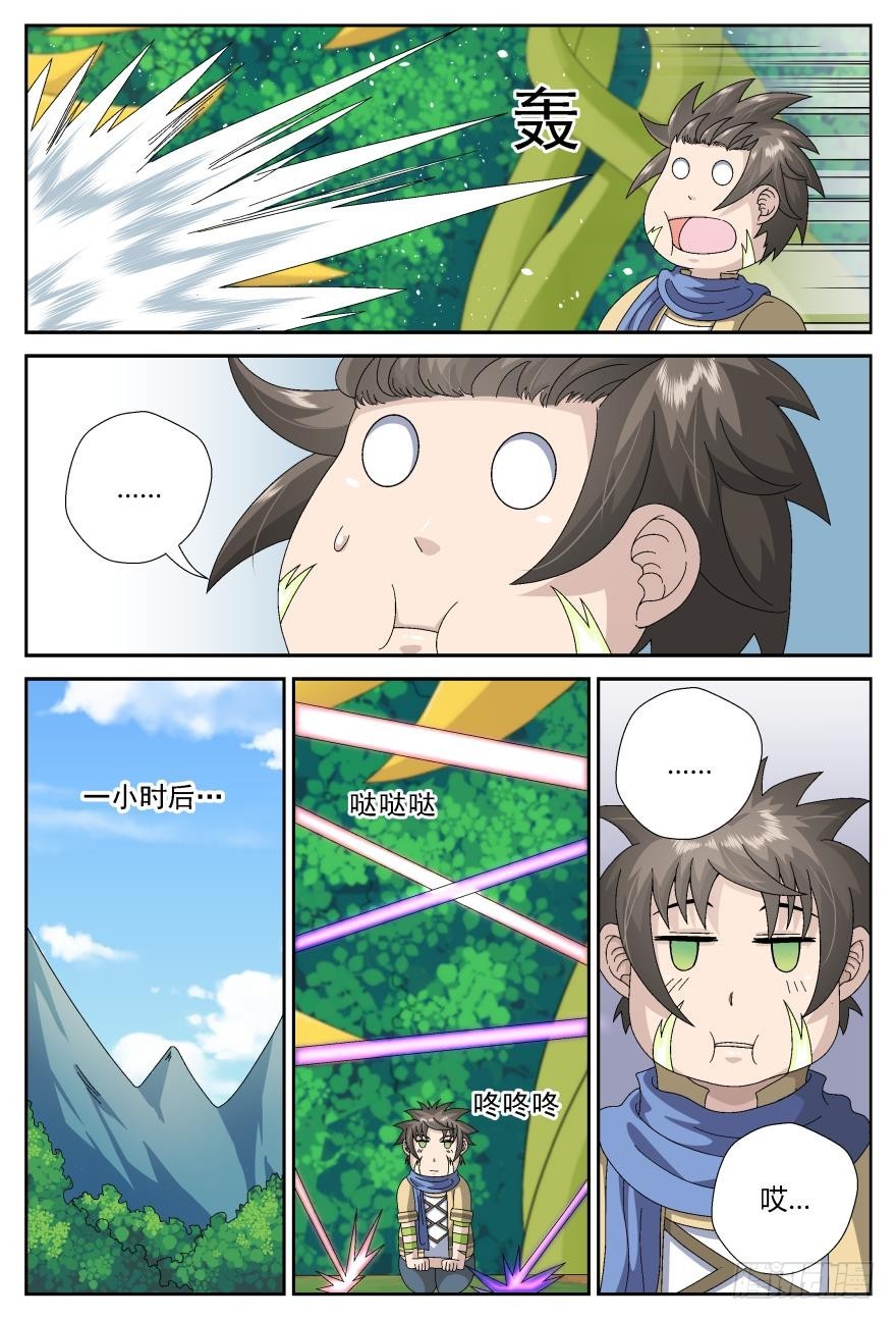 混乱的关系（上）-第65话