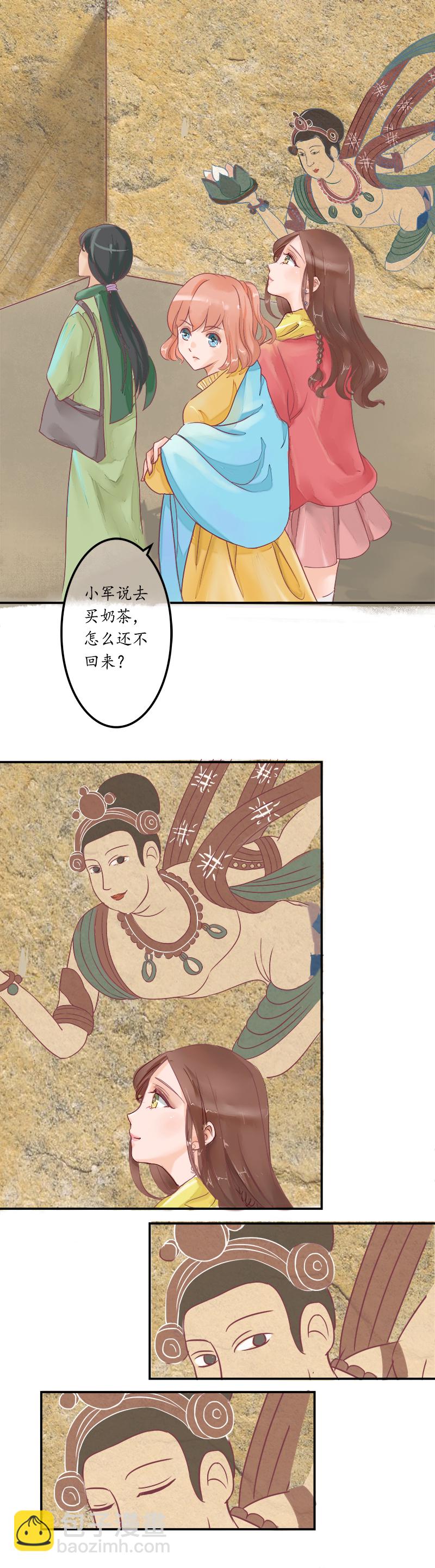 第一话 神秘力量-第1话