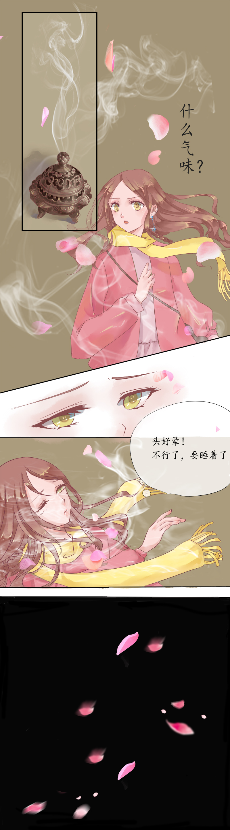 第一话 神秘力量-第1话