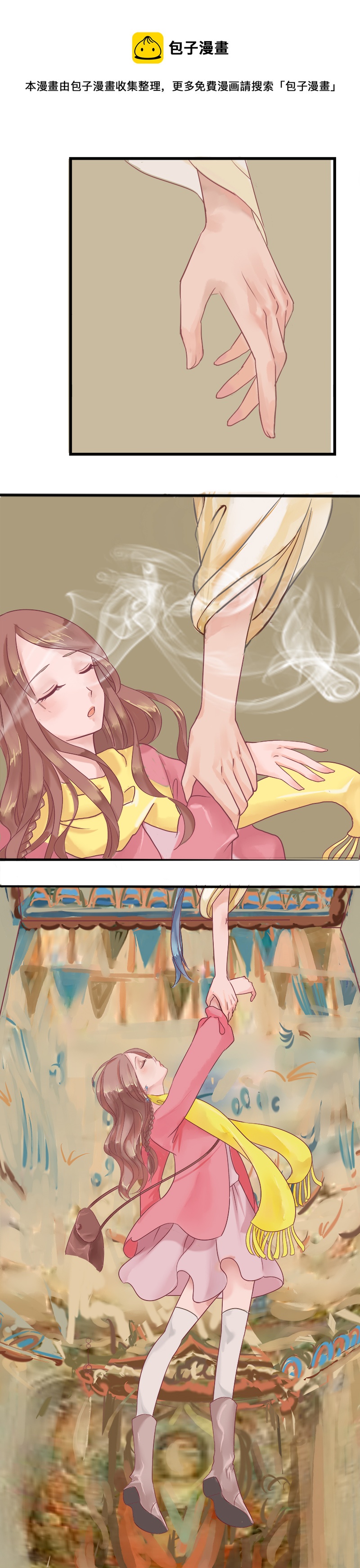 第一话 神秘力量-第1话