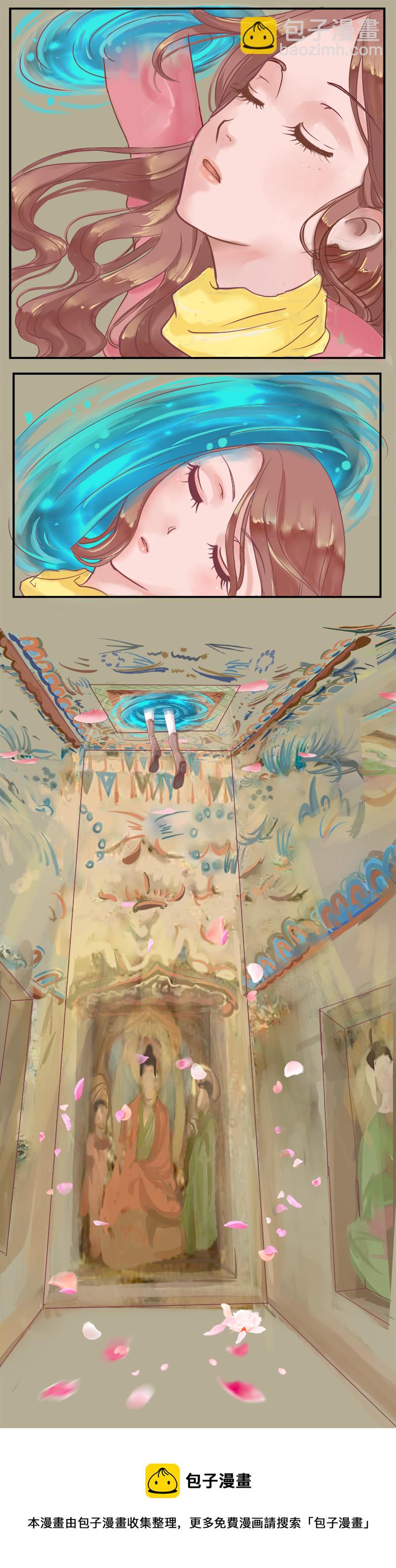 第一话 神秘力量-第1话