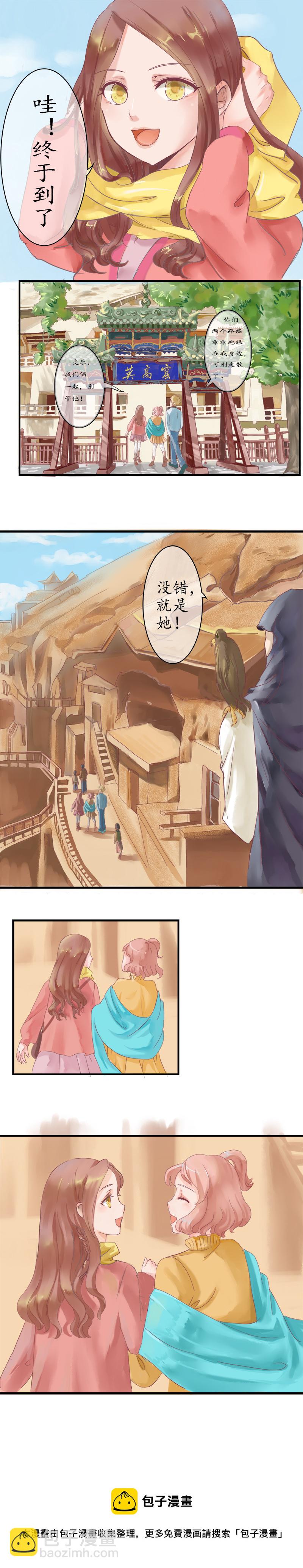 第一话 神秘力量-第1话