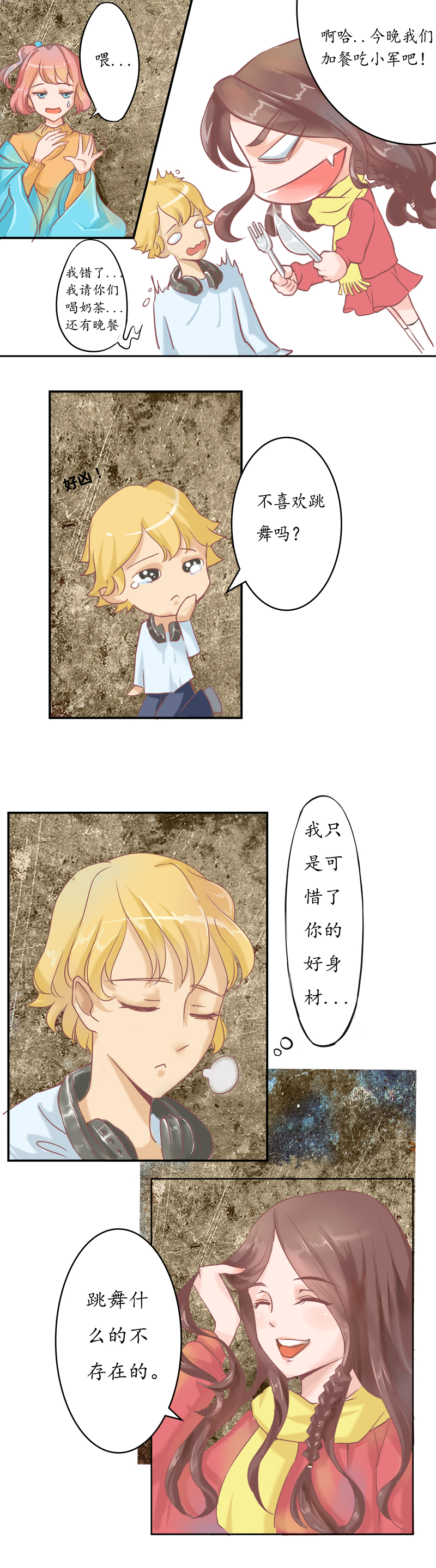 第一话 神秘力量-第1话