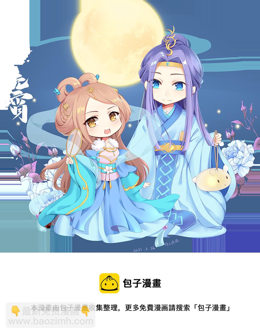 第十一章  危机-第11话