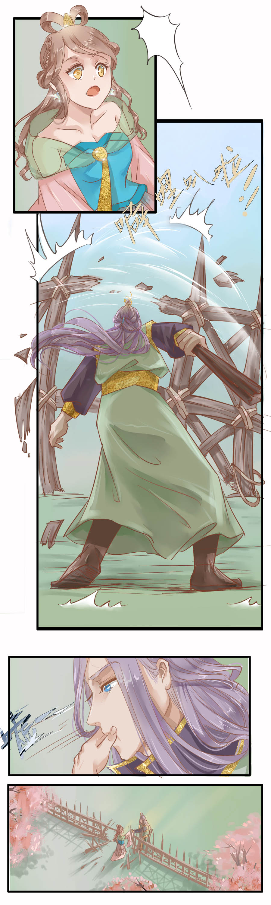 第十一章  危机-第11话