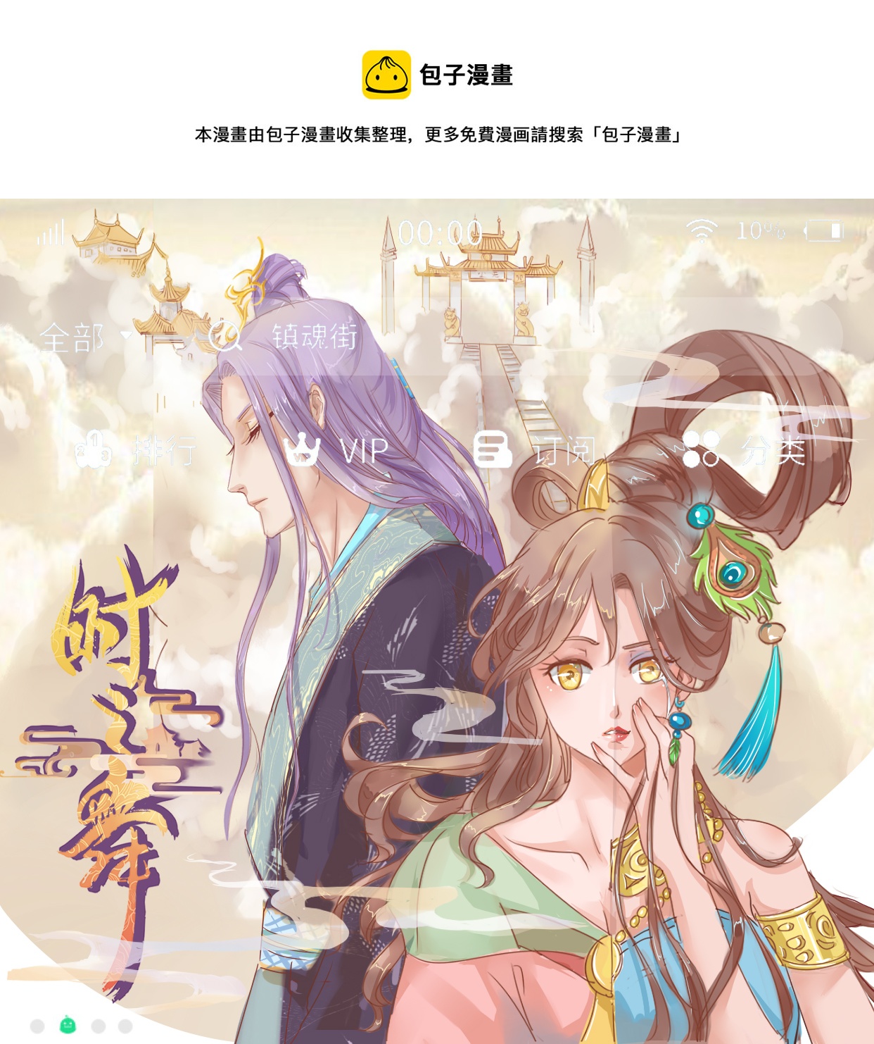 第十五话 云洞-第15话