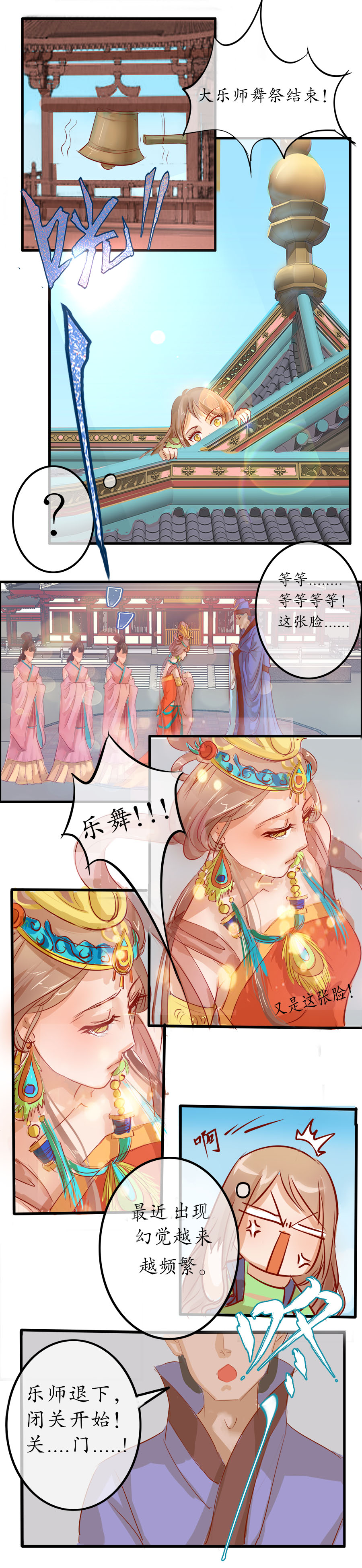 第十五话 云洞-第15话