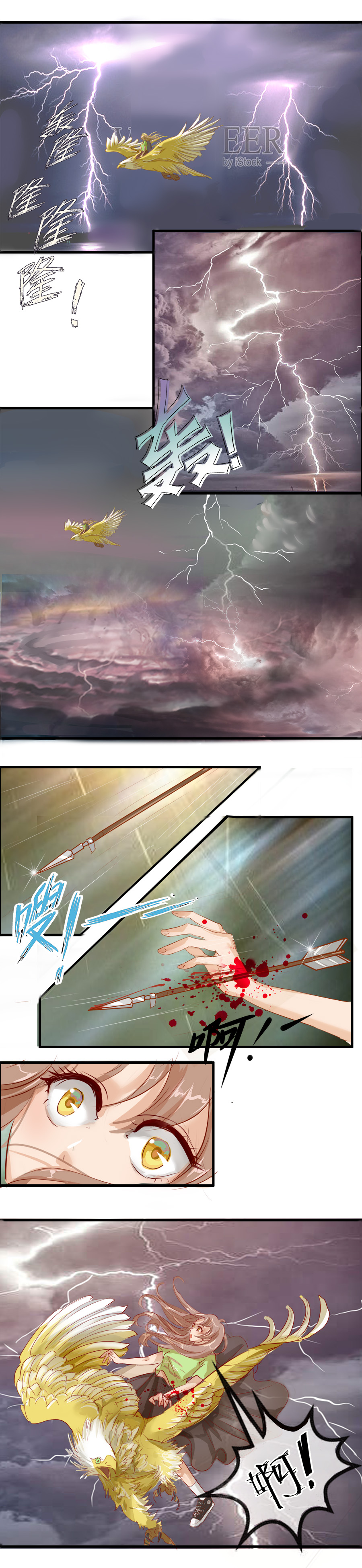 第十五话 云洞-第15话