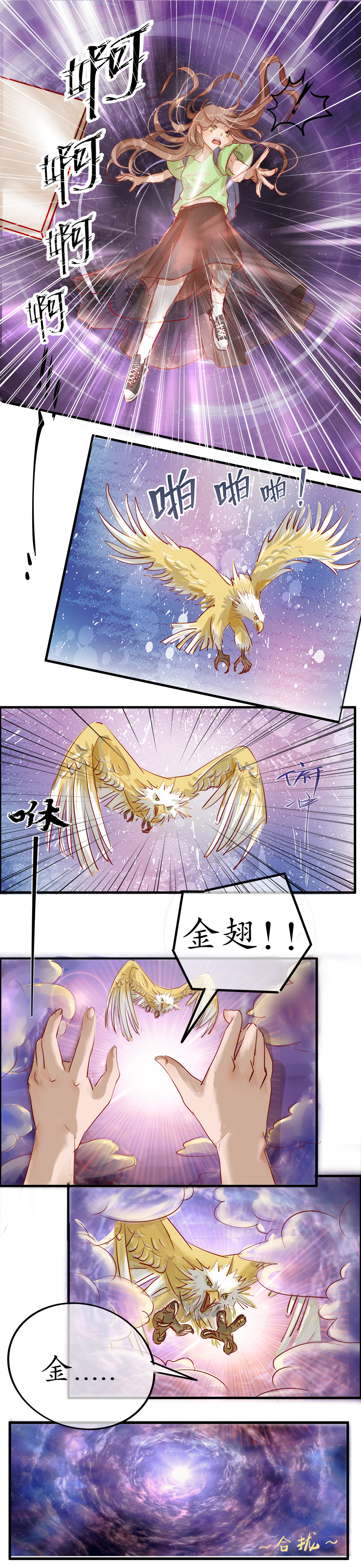 第十五话 云洞-第15话