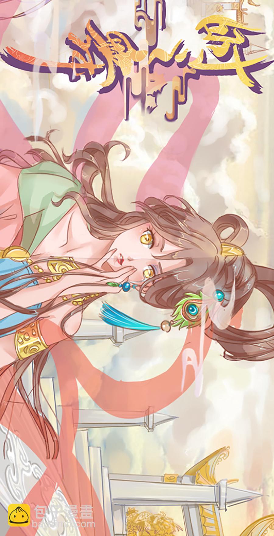 第十八话 秋之韵-第19话