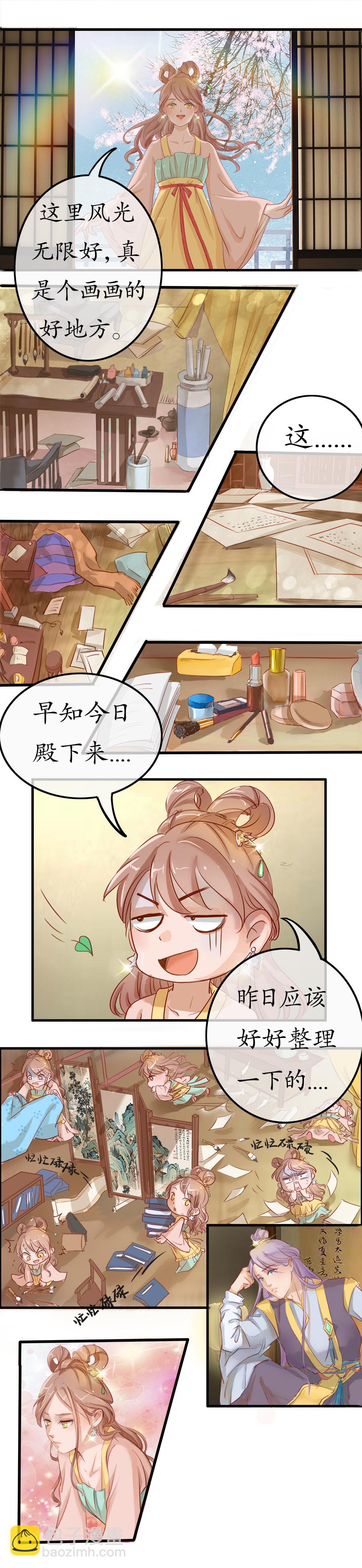 第二十话 画作-第21话