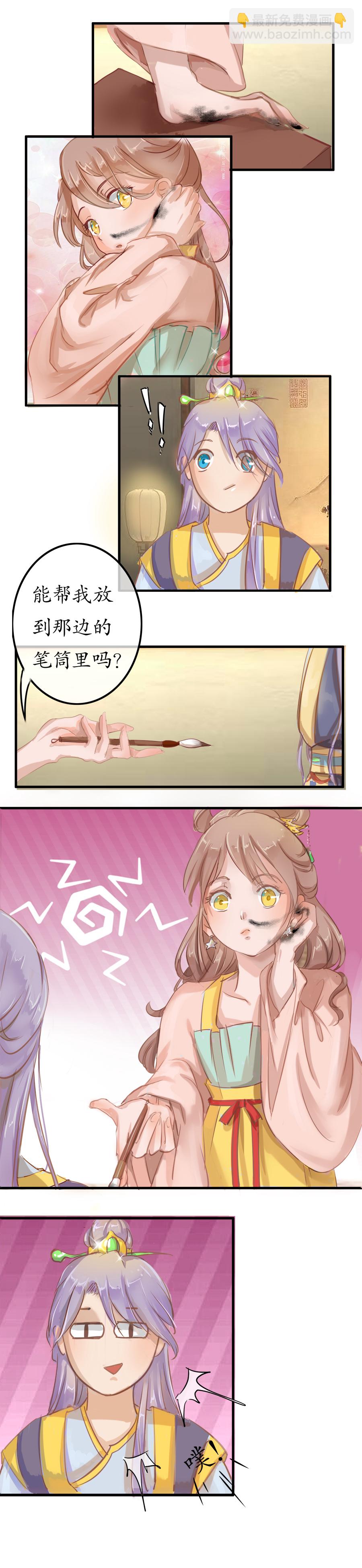 第二十话 画作-第21话