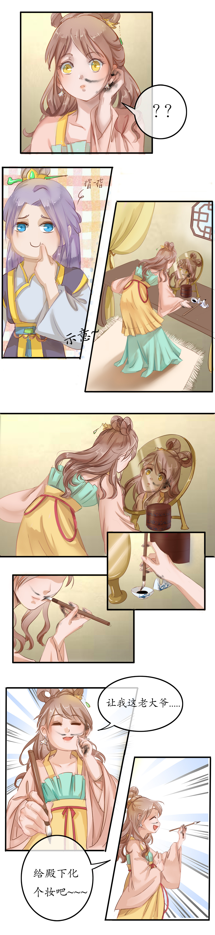 第二十话 画作-第21话