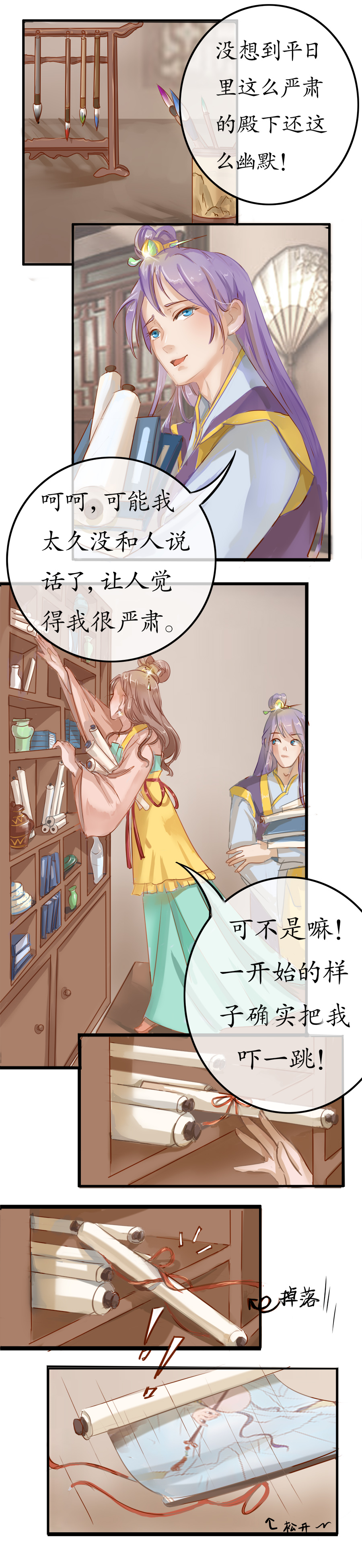 第二十话 画作-第21话