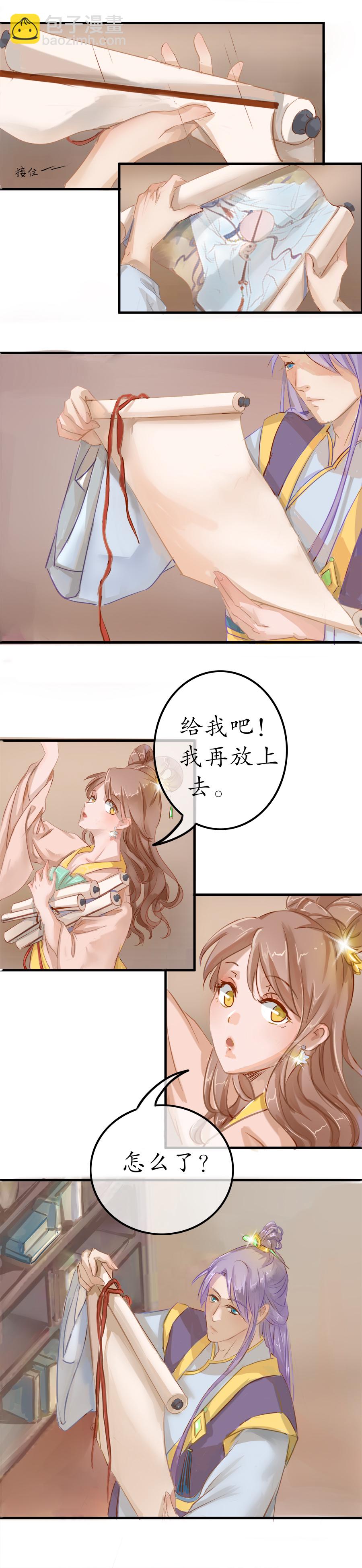 第二十话 画作-第21话