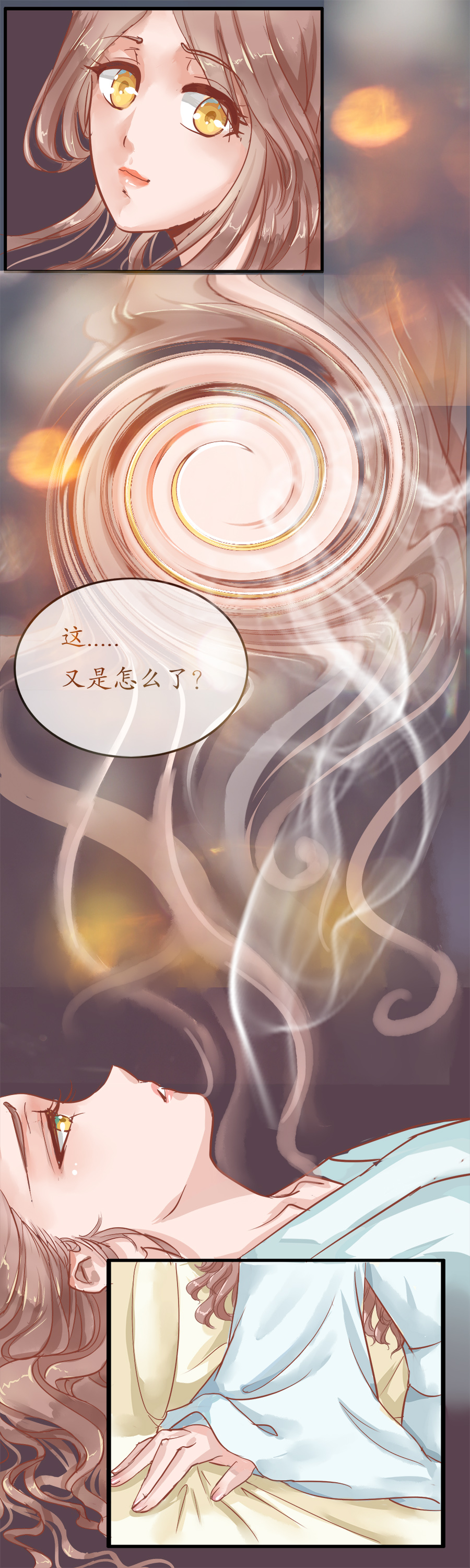 第九章   紧那山之行-第9话