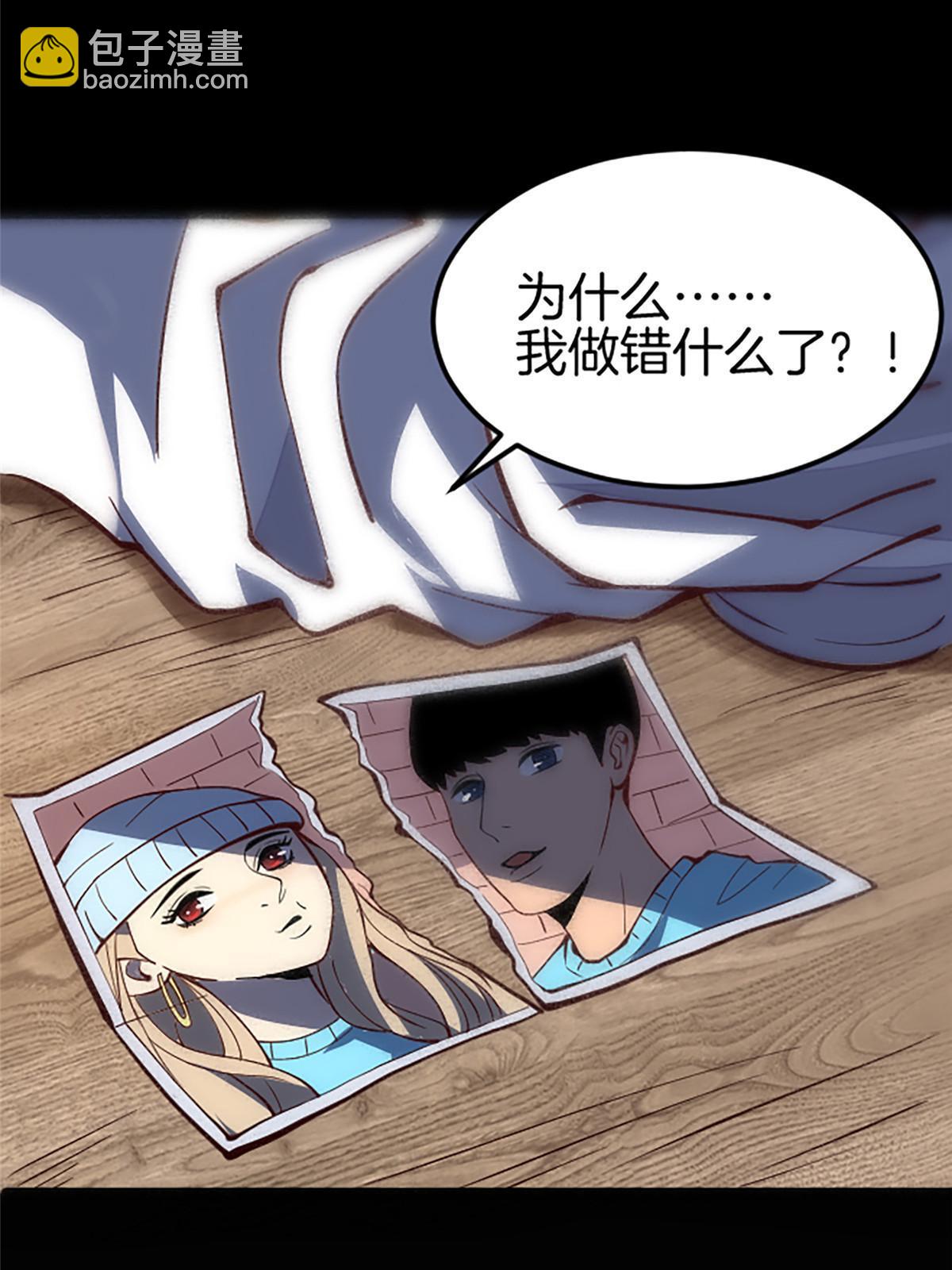 01 小僧 白石秀(1/3)-第1话