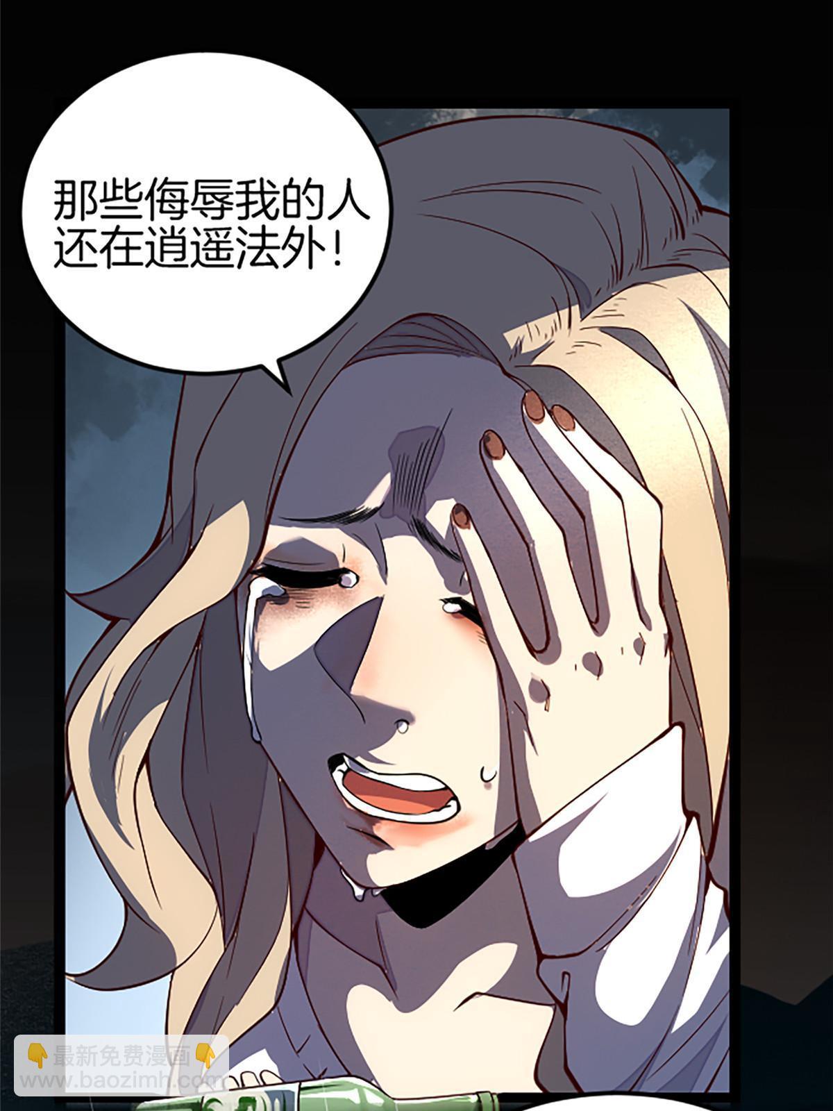 01 小僧 白石秀(1/3)-第1话