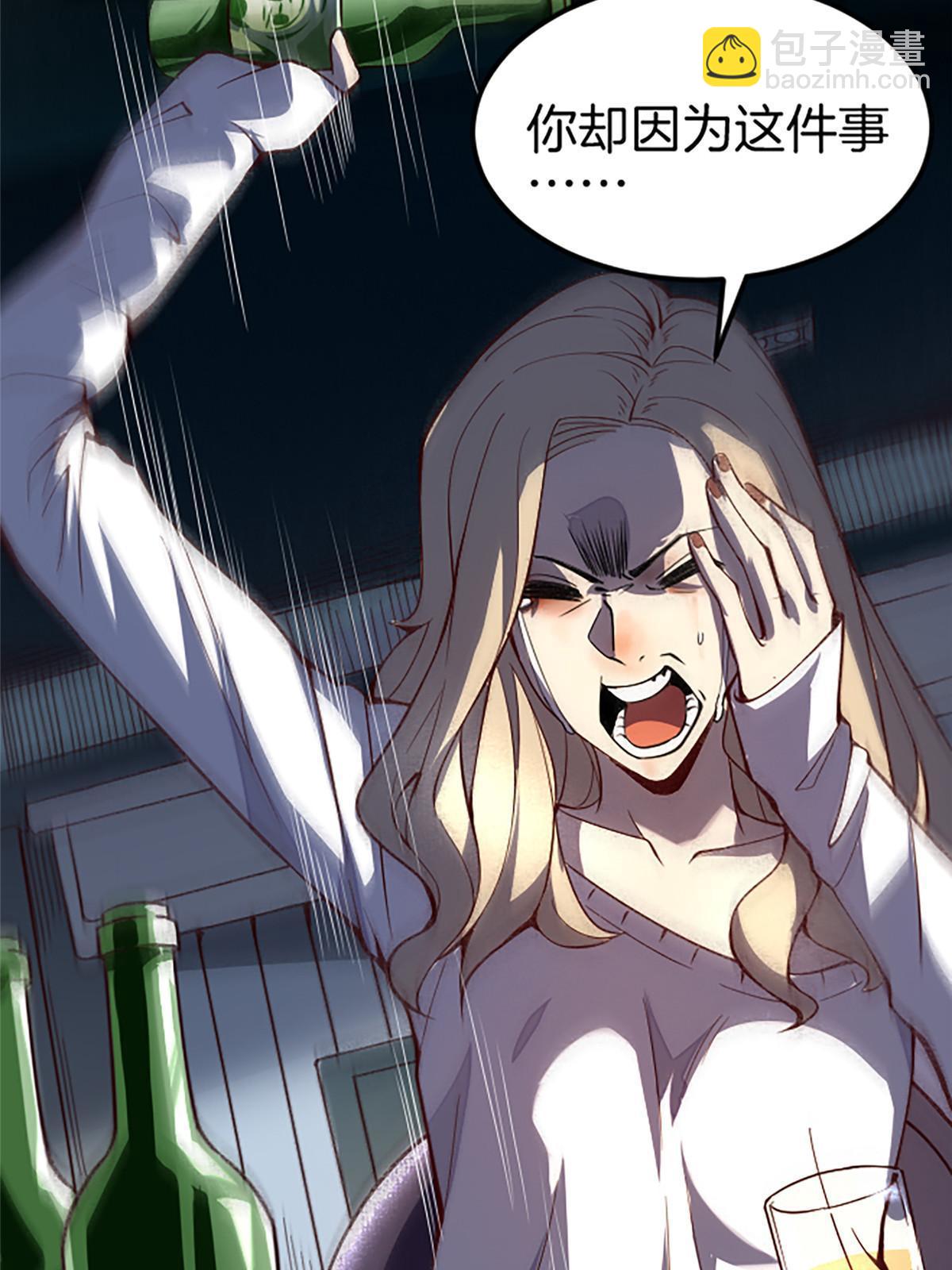 01 小僧 白石秀(1/3)-第1话