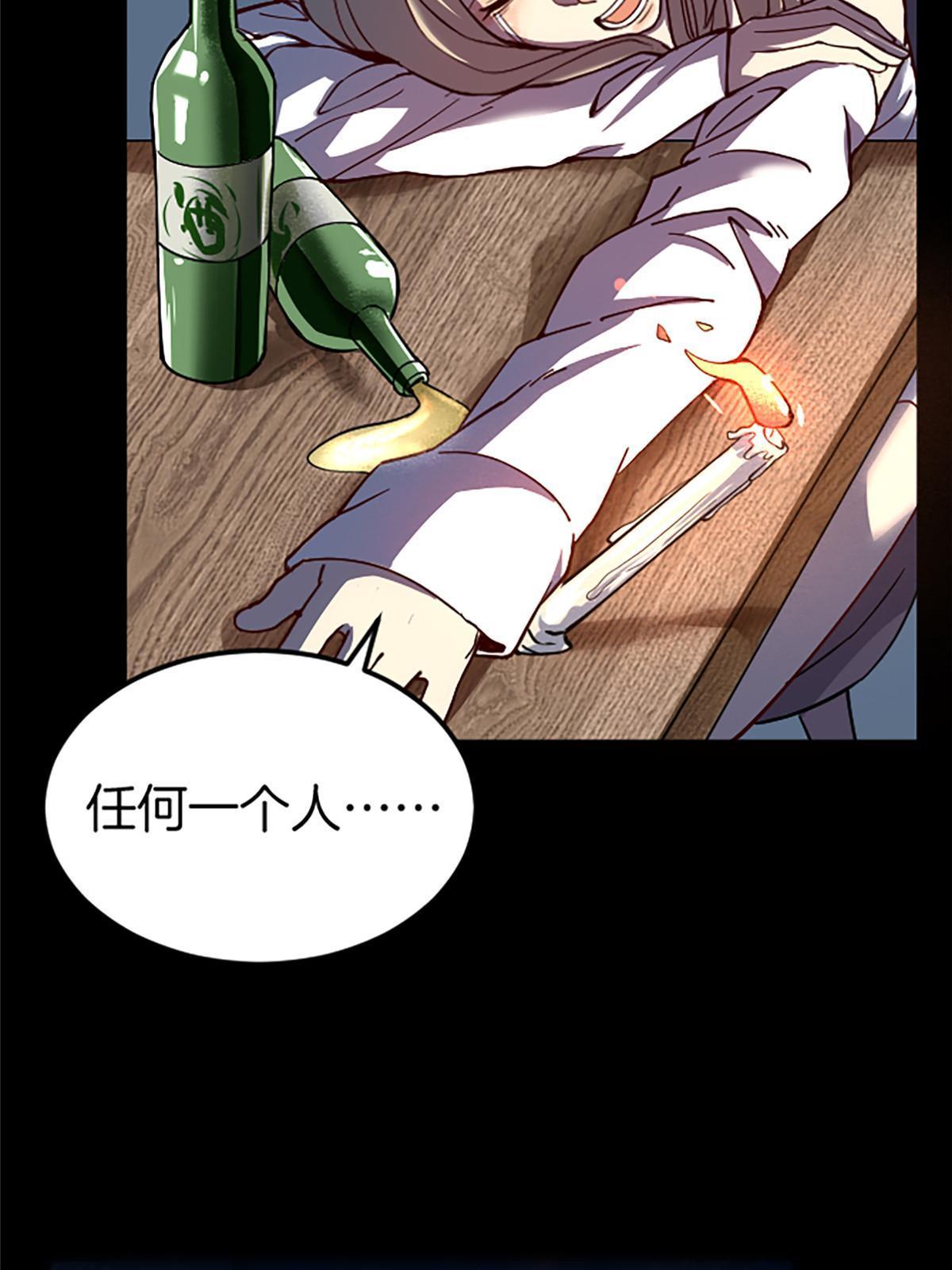 01 小僧 白石秀(1/3)-第1话