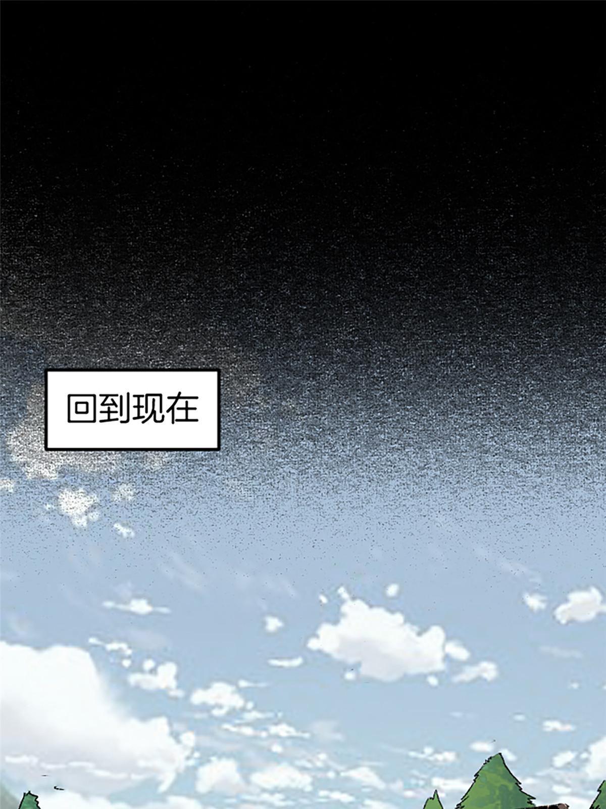 01 小僧 白石秀(1/3)-第1话