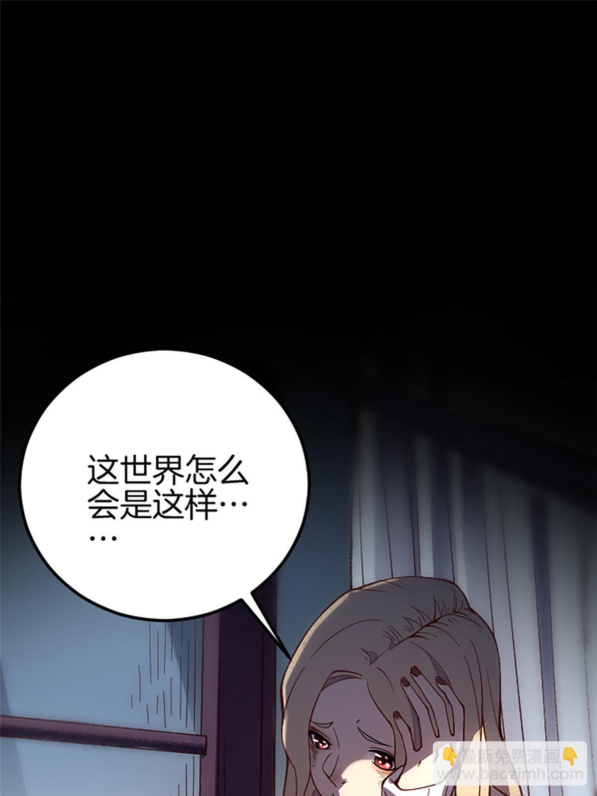 01 小僧 白石秀(1/3)-第1话