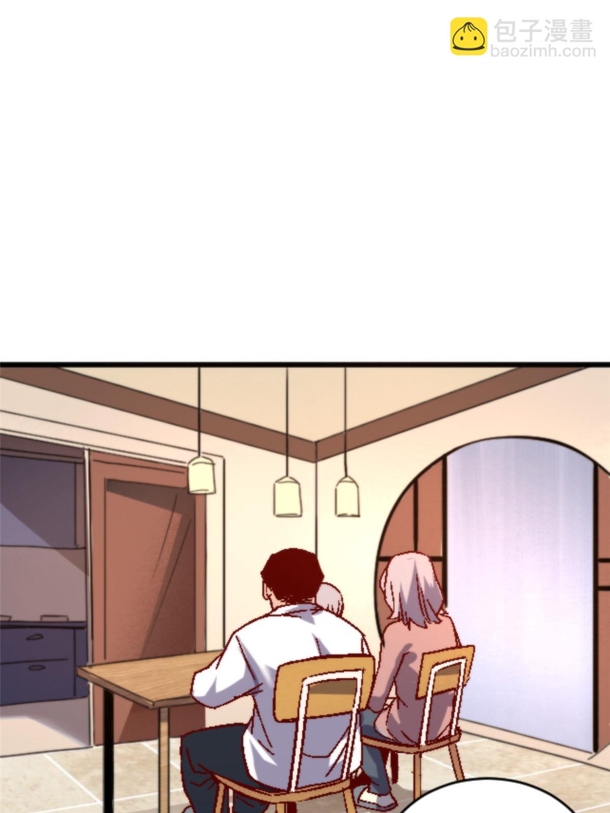 11 最强阑尾(1/2)-第11话