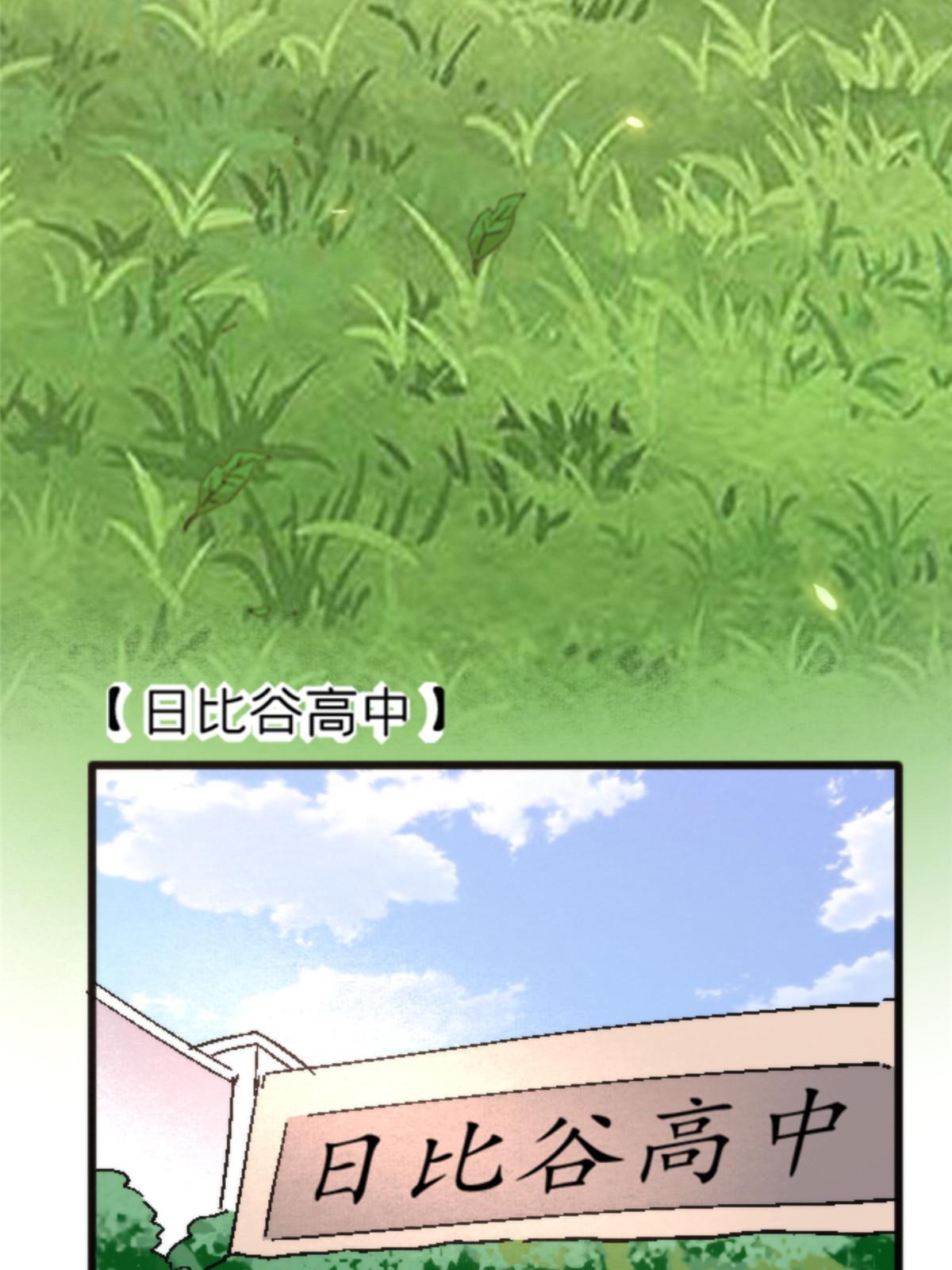 11 最强阑尾(1/2)-第11话