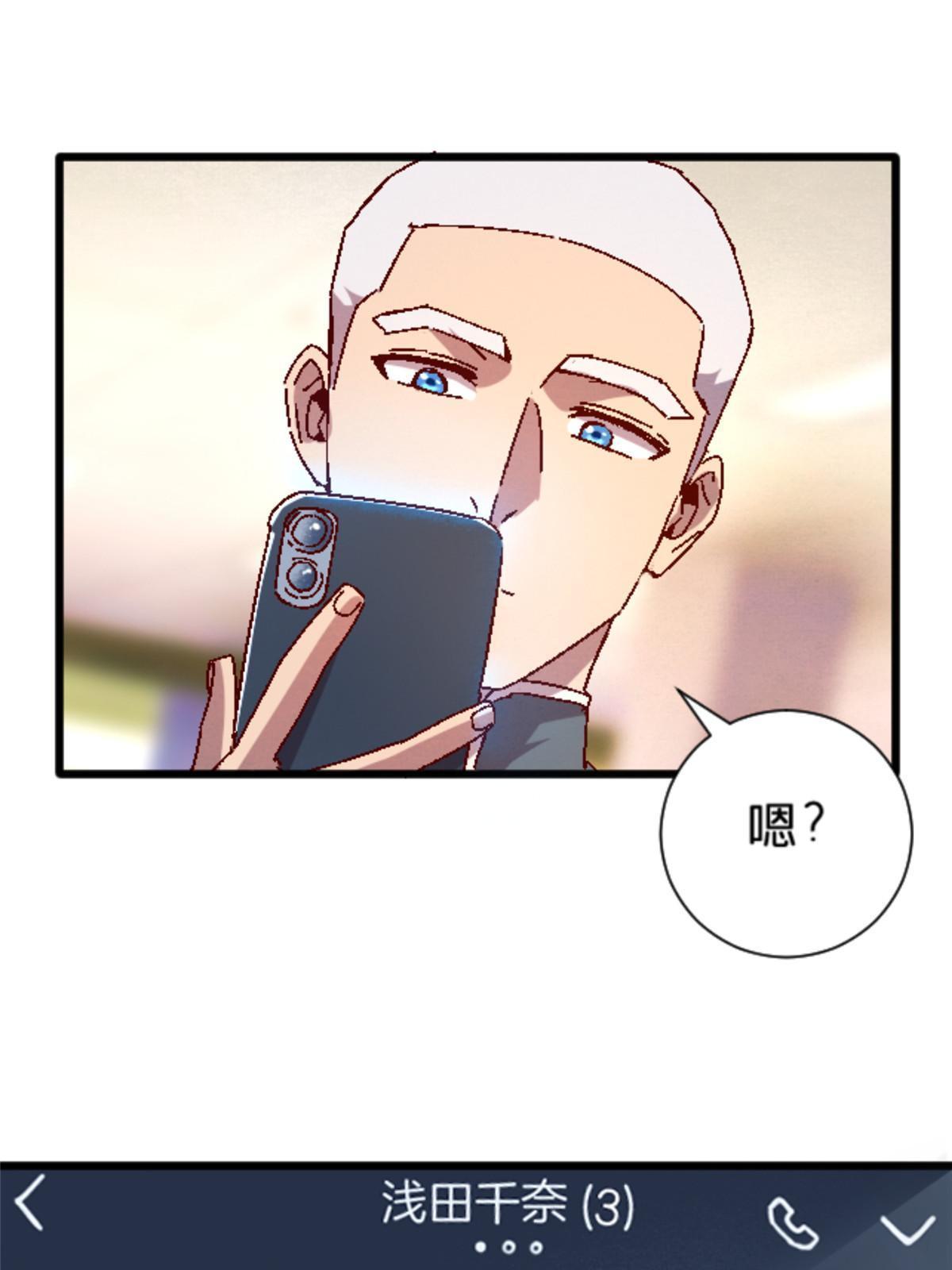 11 最强阑尾(1/2)-第11话