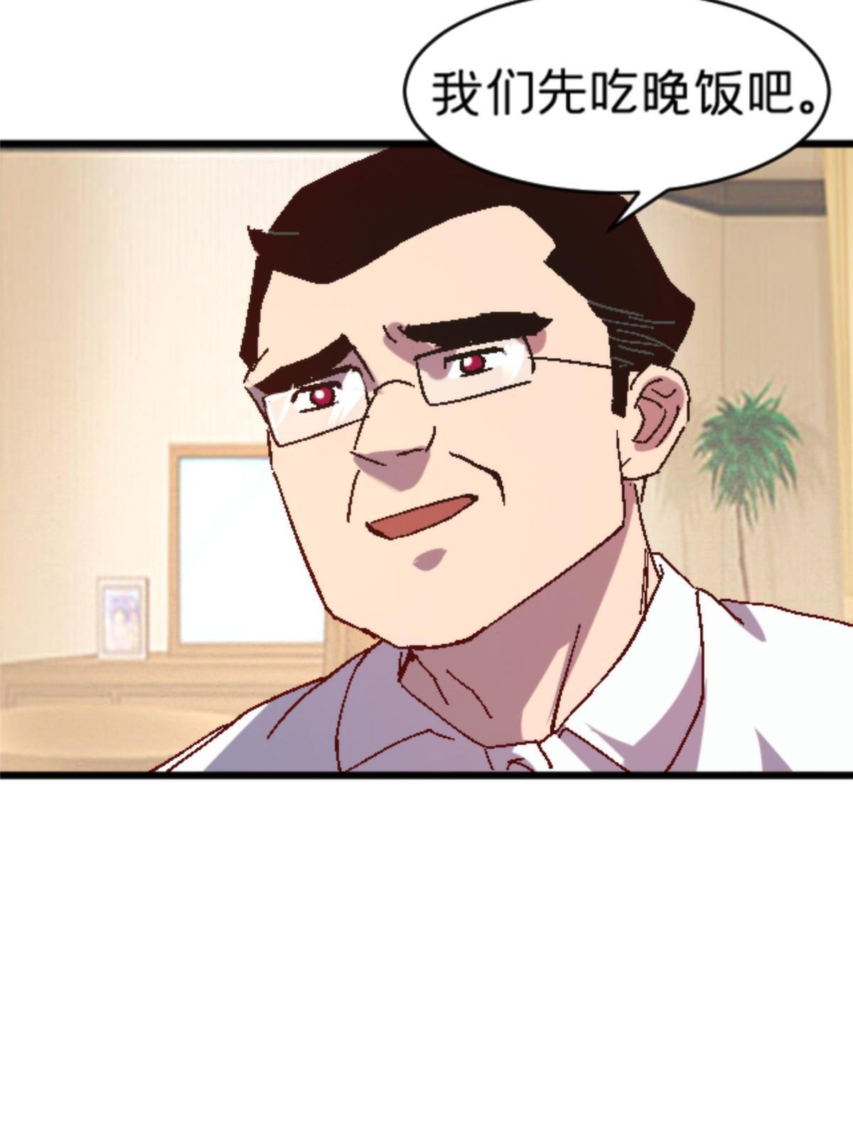 11 最强阑尾(1/2)-第11话