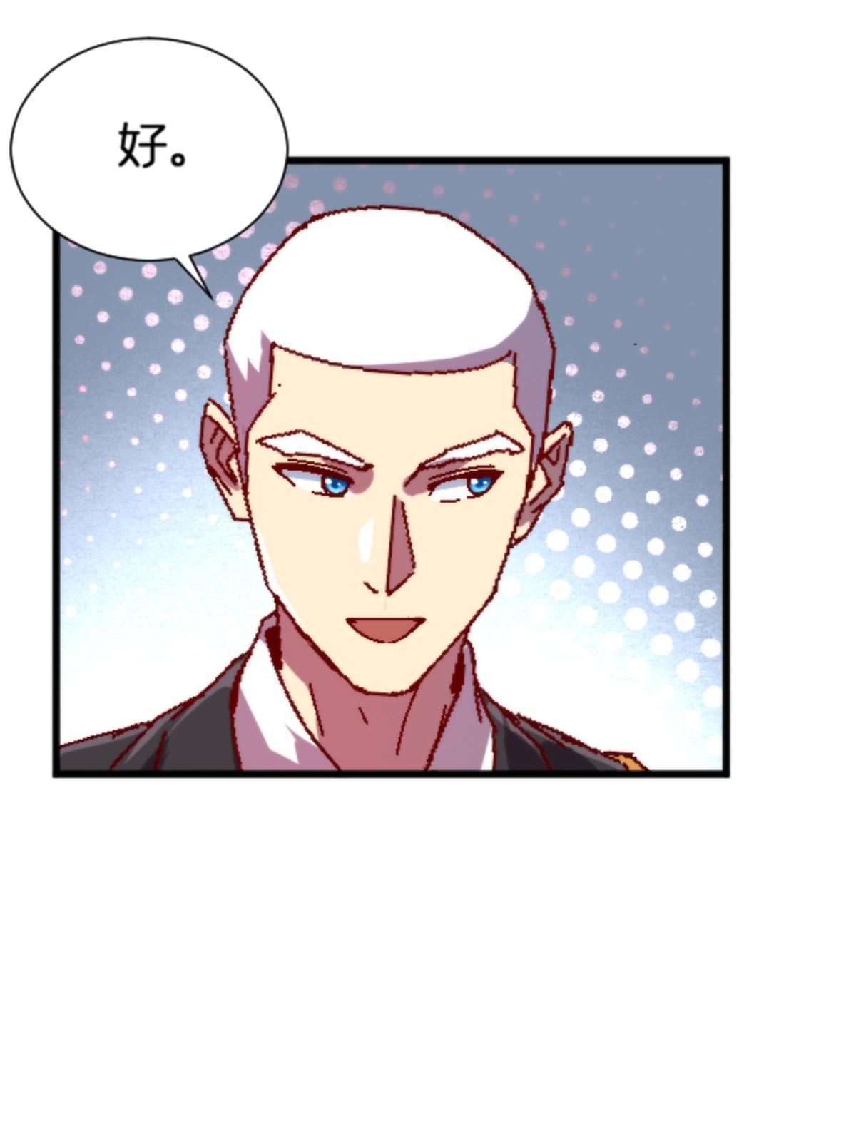 13 安息吧，皮桑(1/2)-第13话