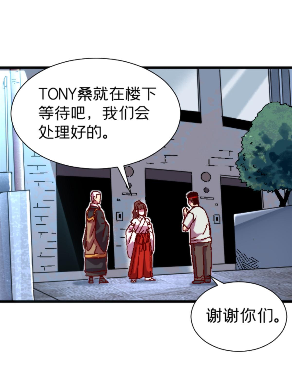 13 安息吧，皮桑(1/2)-第13话