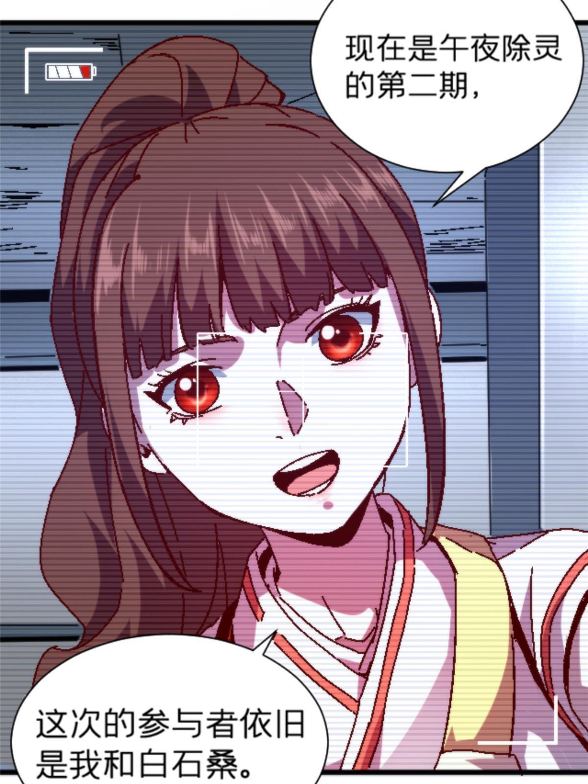 13 安息吧，皮桑(1/2)-第13话