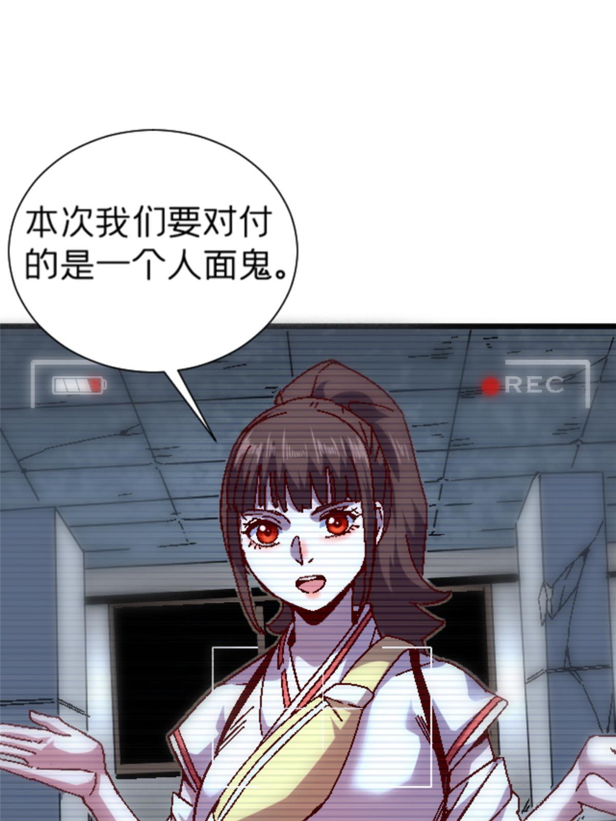 13 安息吧，皮桑(1/2)-第13话