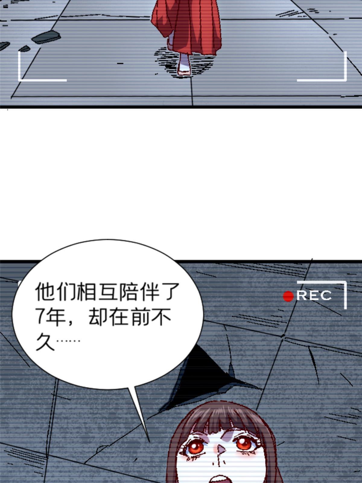 13 安息吧，皮桑(1/2)-第13话