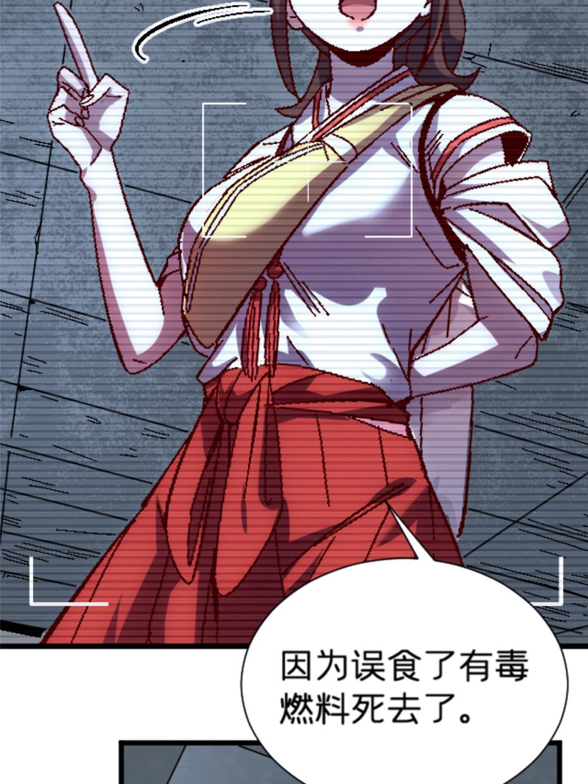 13 安息吧，皮桑(1/2)-第13话