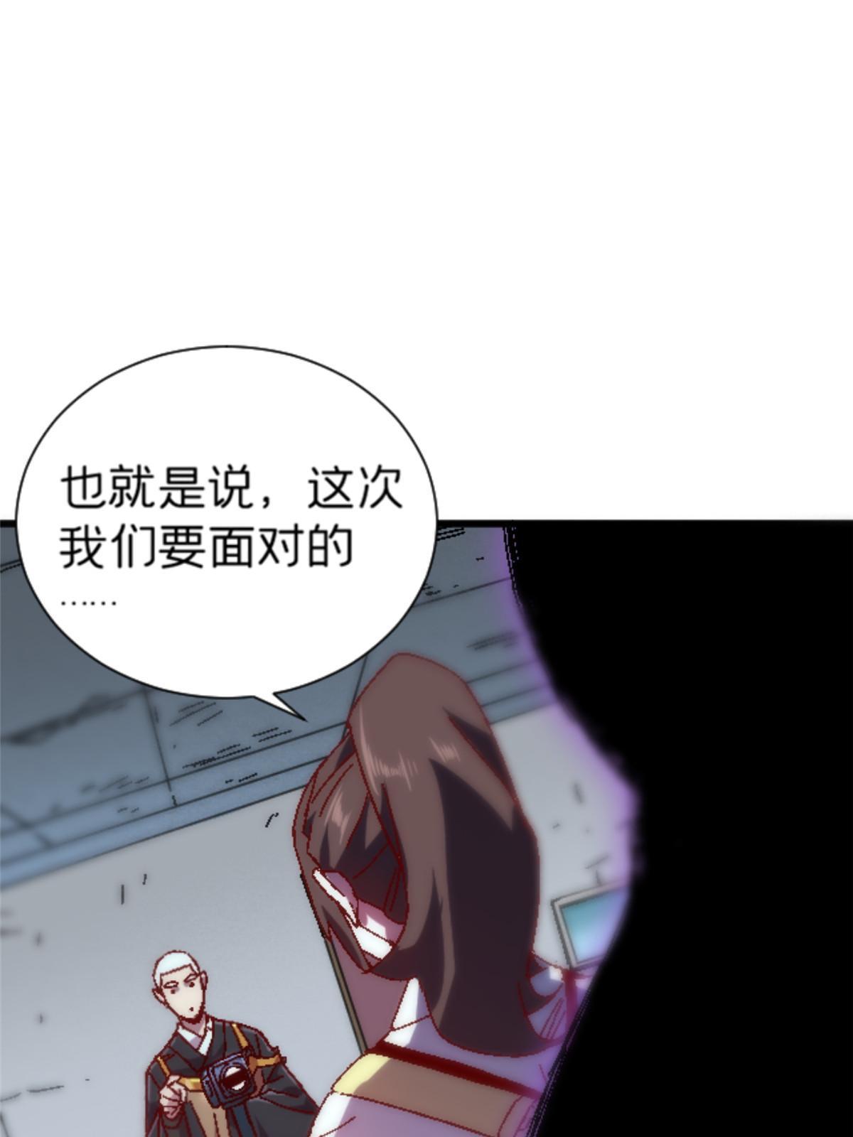 13 安息吧，皮桑(1/2)-第13话