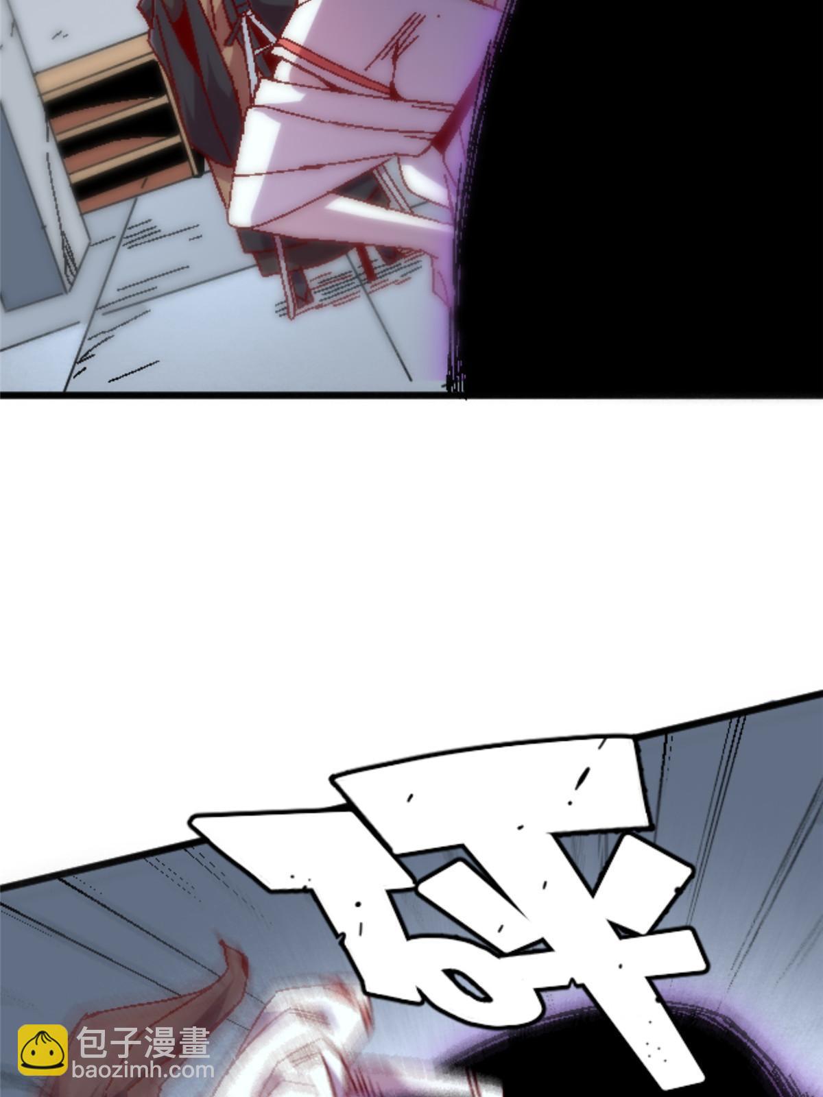 13 安息吧，皮桑(1/2)-第13话