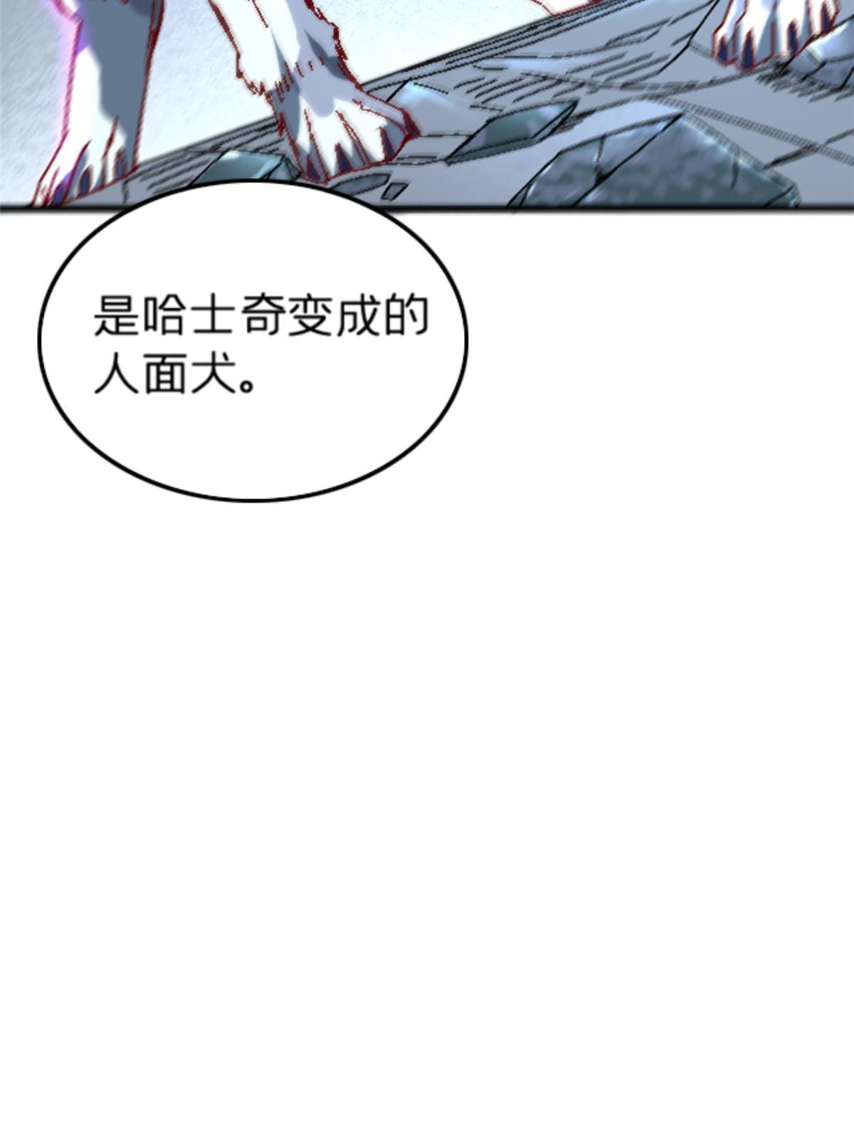 13 安息吧，皮桑(1/2)-第13话