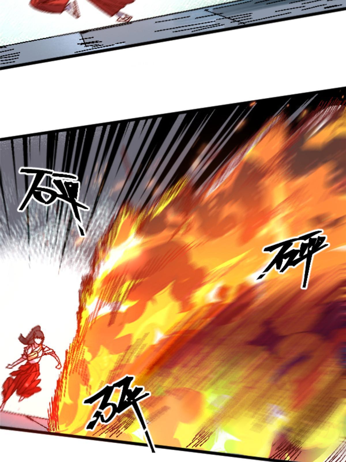 13 安息吧，皮桑(1/2)-第13话