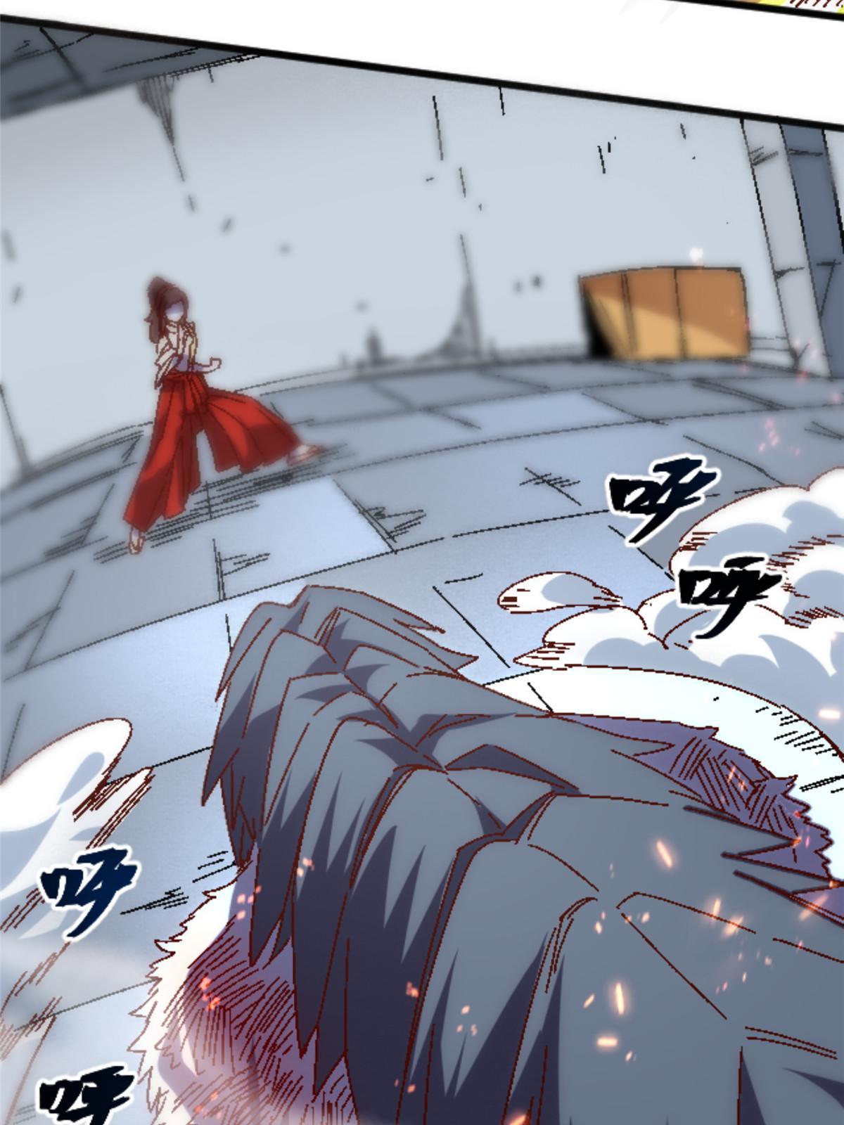 13 安息吧，皮桑(1/2)-第13话