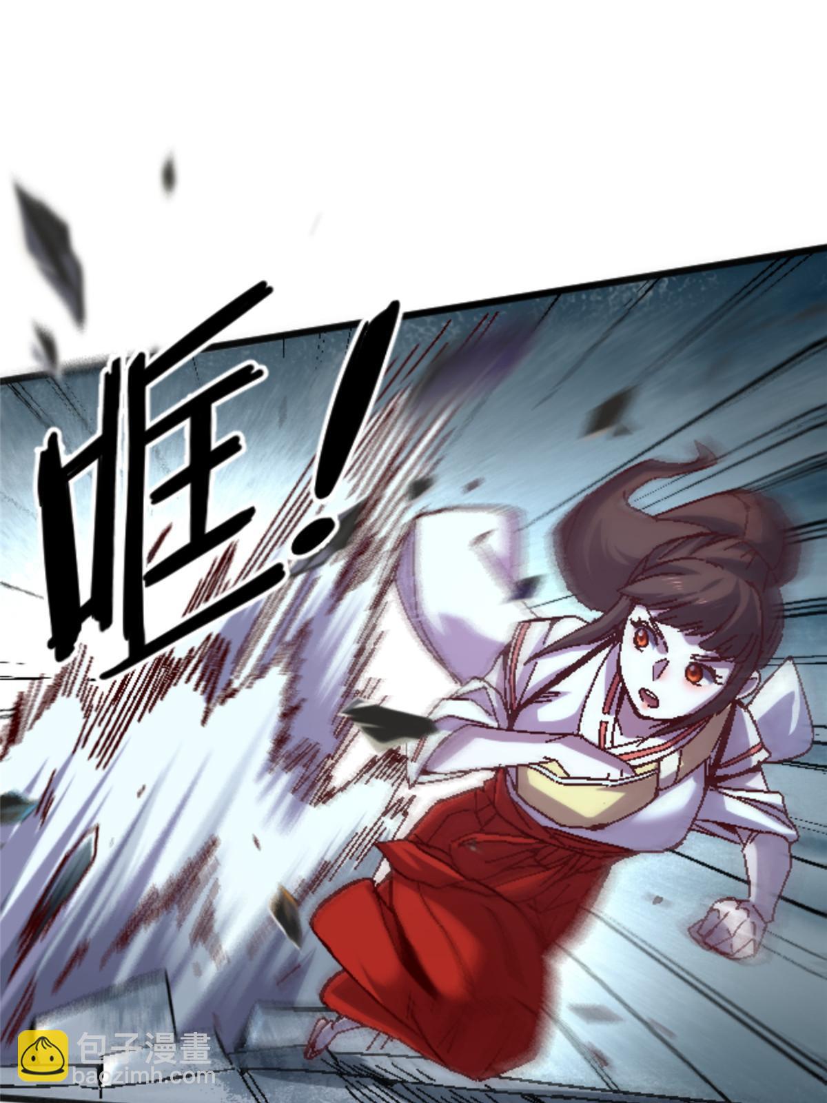 13 安息吧，皮桑(1/2)-第13话